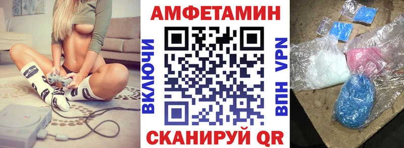 АМФ 97%  Купить закладки  Шарыпово 