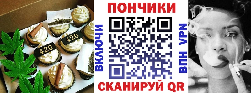 Купить закладки  Шарыпово  Cannafood конопля 