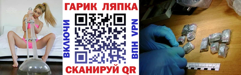 Купить где  Шарыпово  Гашиш гарик 