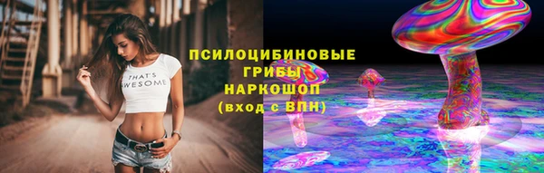 кристаллы Остров