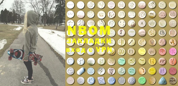 ECSTASY Осинники