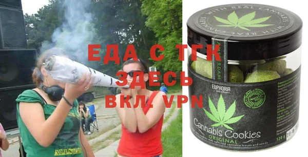 ECSTASY Осинники