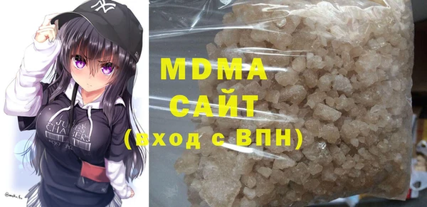 ECSTASY Осинники