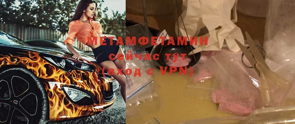 кристаллы Остров