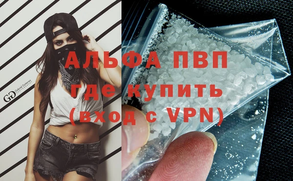 кристаллы Остров