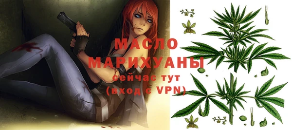 ECSTASY Осинники