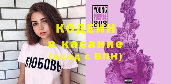 ECSTASY Осинники