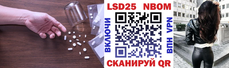 Купить  Шарыпово  LSD-25 экстази кислота 