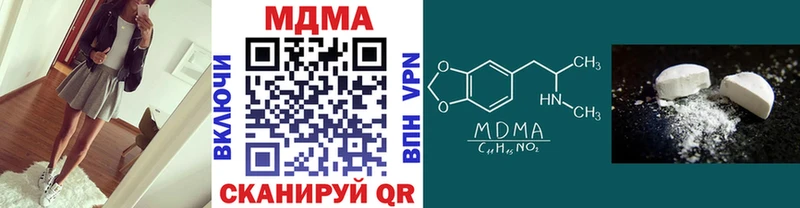 МДМА молли Шарыпово