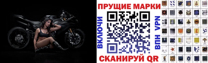 Марки N-bome 1,5мг  Купить закладки  Шарыпово 